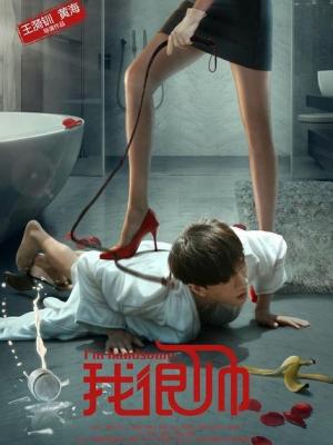 北部湾的灯塔 封面