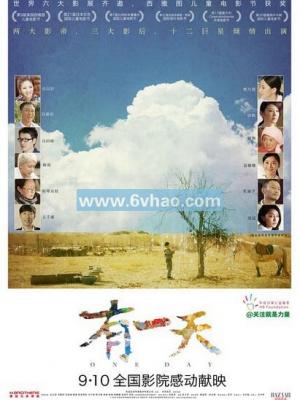 铁盒里的宇宙 封面