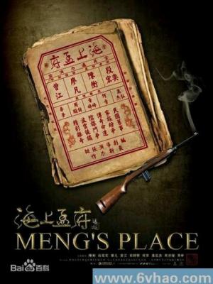 铝灰色的夏天 封面