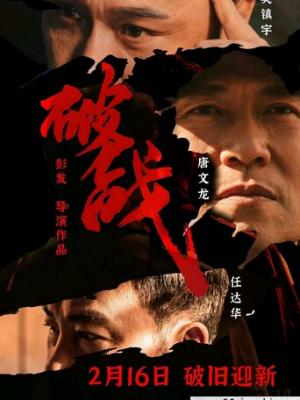 雾港十二时 缩略封面